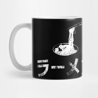 Ramen Noodels Mug